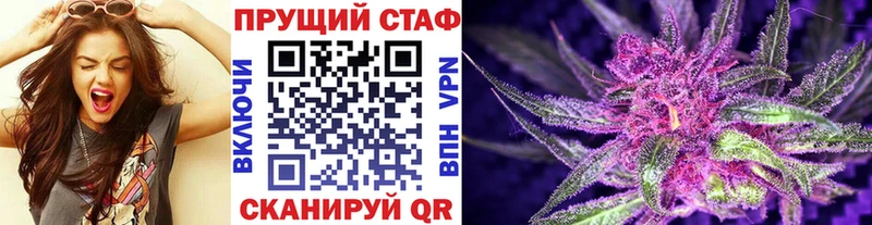 Купить ГАШ МАРИХУАНА Alpha PVP АМФЕТАМИН Метамфетамин Меф Котельнич