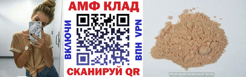 АМФЕТАМИН 98%  Купить  Котельнич 