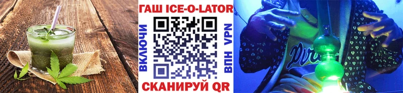 Купить  Котельнич  Печенье с ТГК конопля 