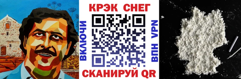 Купить где  Котельнич  КОКАИН Перу 