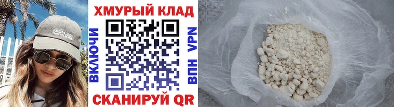 ГЕРОИН Афган  Купить закладки  Котельнич 