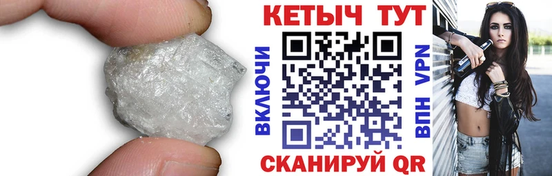 Купить закладки  Котельнич  Кетамин ketamine 
