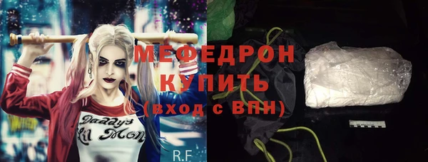 хмурый Горняк