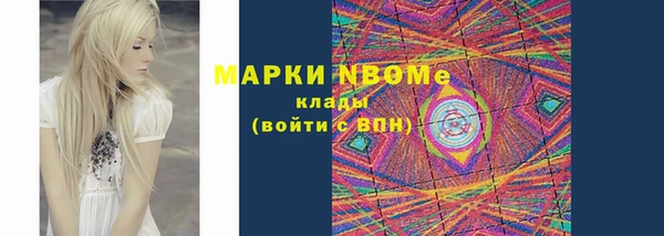 jwh Горнозаводск