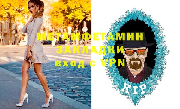 jwh Горнозаводск