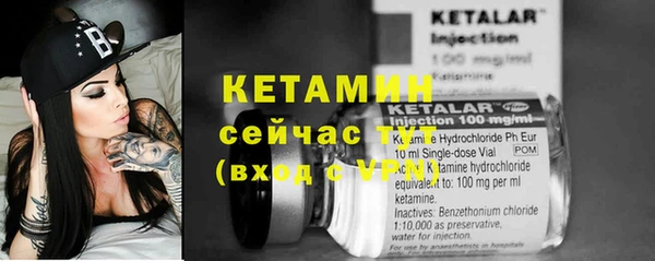 spice Горно-Алтайск