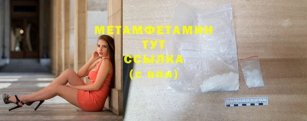 jwh Горнозаводск