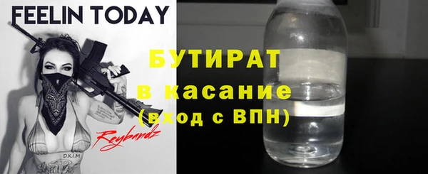 jwh Горнозаводск