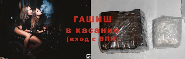 spice Горно-Алтайск
