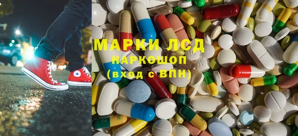 spice Горно-Алтайск