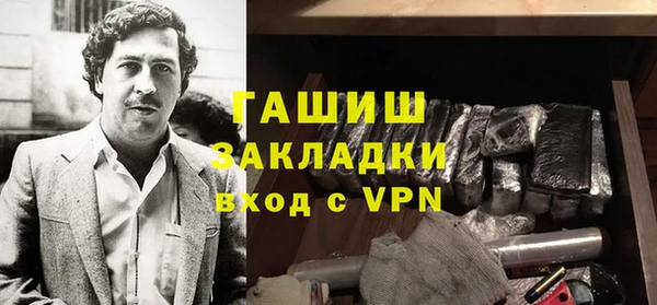 хмурый Горняк