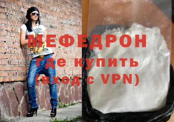 spice Горно-Алтайск