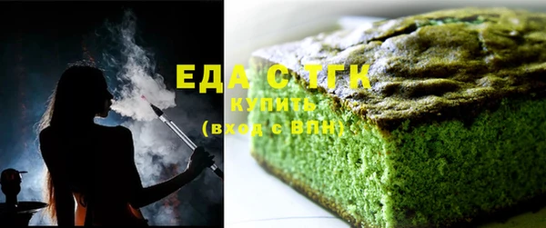 хмурый Горняк
