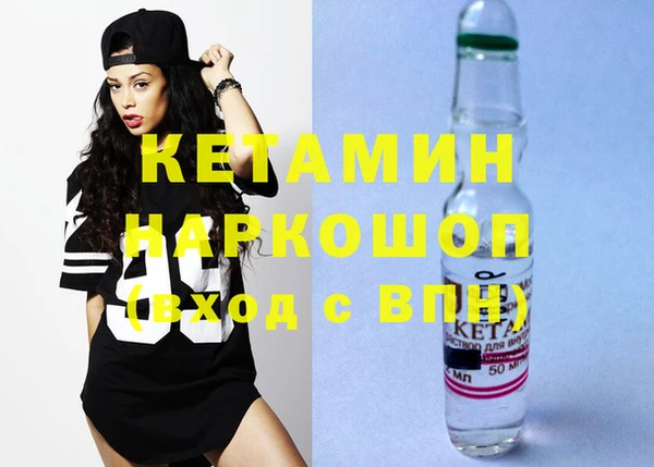 хмурый Горняк