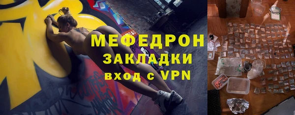 jwh Горнозаводск