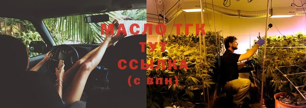 spice Горно-Алтайск