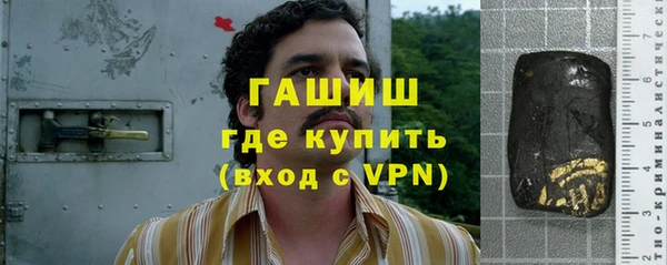 хмурый Горняк