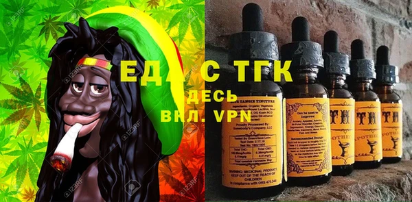 spice Горно-Алтайск