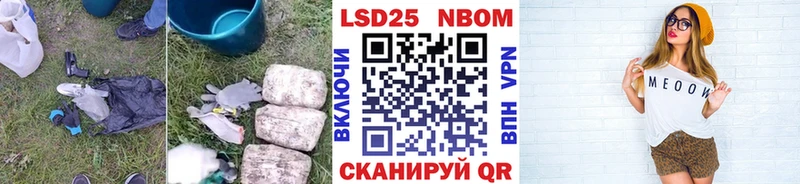 Купить  Котельнич  Лсд 25 экстази кислота 
