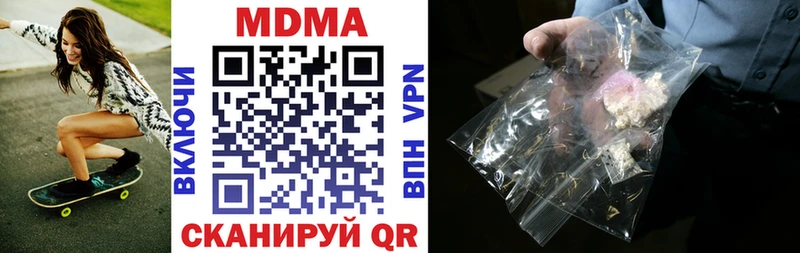 Купить где  Котельнич  МДМА crystal 