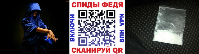 Первитин мет  Купить где  Котельнич 