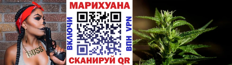 Канабис AK-47 Купить закладки Котельнич