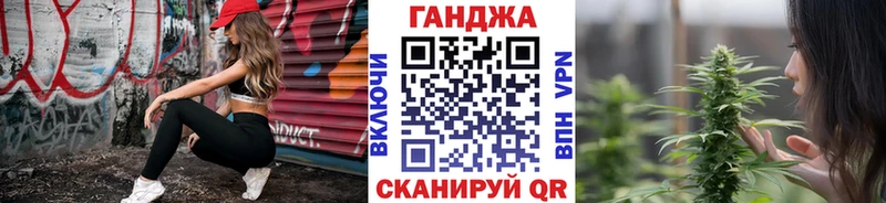Канабис Bruce Banner Котельнич